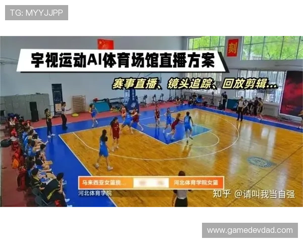 体育直播登录平台全面升级为用户提供更流畅的观看体验和多样化的内容选择