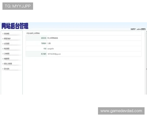 九博体育网页版常见问题解答与客服支持，解决用户在使用过程中遇到的各种疑问