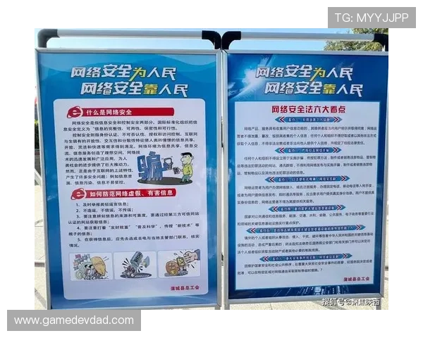 全面解析PP平台的安全保障措施确保玩家账号信息安全与隐私保护