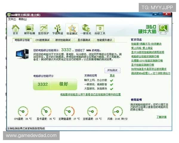 欧博在线注册平台最新优惠活动及注册步骤详解帮助玩家获利