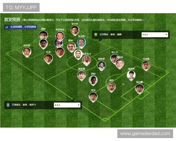掌握大赢家足球比分即时比分，第一时间了解全球各大联赛最新战况