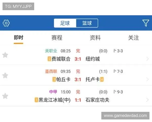 球探网足球即时比分比分数据同步，确保每场比赛信息都能第一时间获取