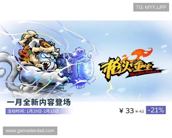 满冠中国官网最新版本上线，全面介绍游戏特色与最新活动内容