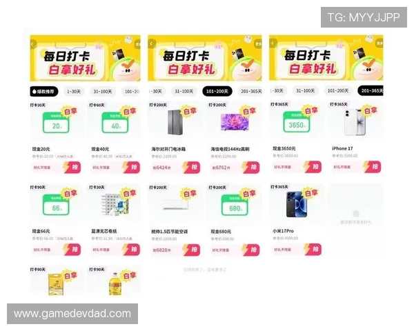 通过新宝娱乐城官网轻松获取最新的优惠信息，享受更多专属福利和奖励