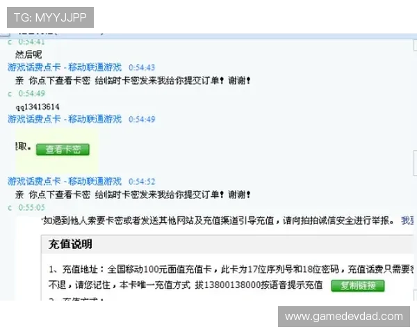 风云体育国际官网入口：多渠道联系客服支持，解决使用中遇到的常见问题