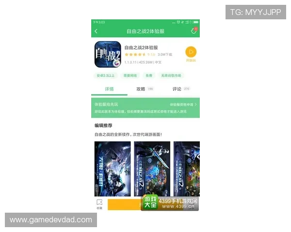 飞驰在线注册平台注册后如何获取最佳服务，提升用户体验